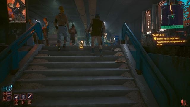 Cyberpunk 2077 Нимфа (продолжение), Правое Дело №92 смотреть онлайн