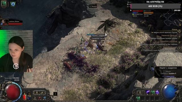 PATH OF EXILE 2 0.3.0 THE RISE OF THE ABYSS | АКТ 4 ЧАСТЬ 2 смотреть онлайн