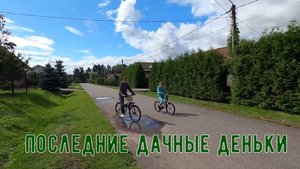 Солнце, воздух и вода! /Небо 🩵