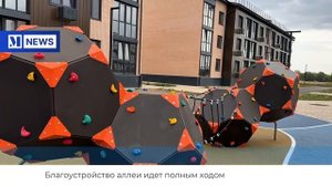 Сегодняшний отчет посвящен ЖК Nova Vita 🌿