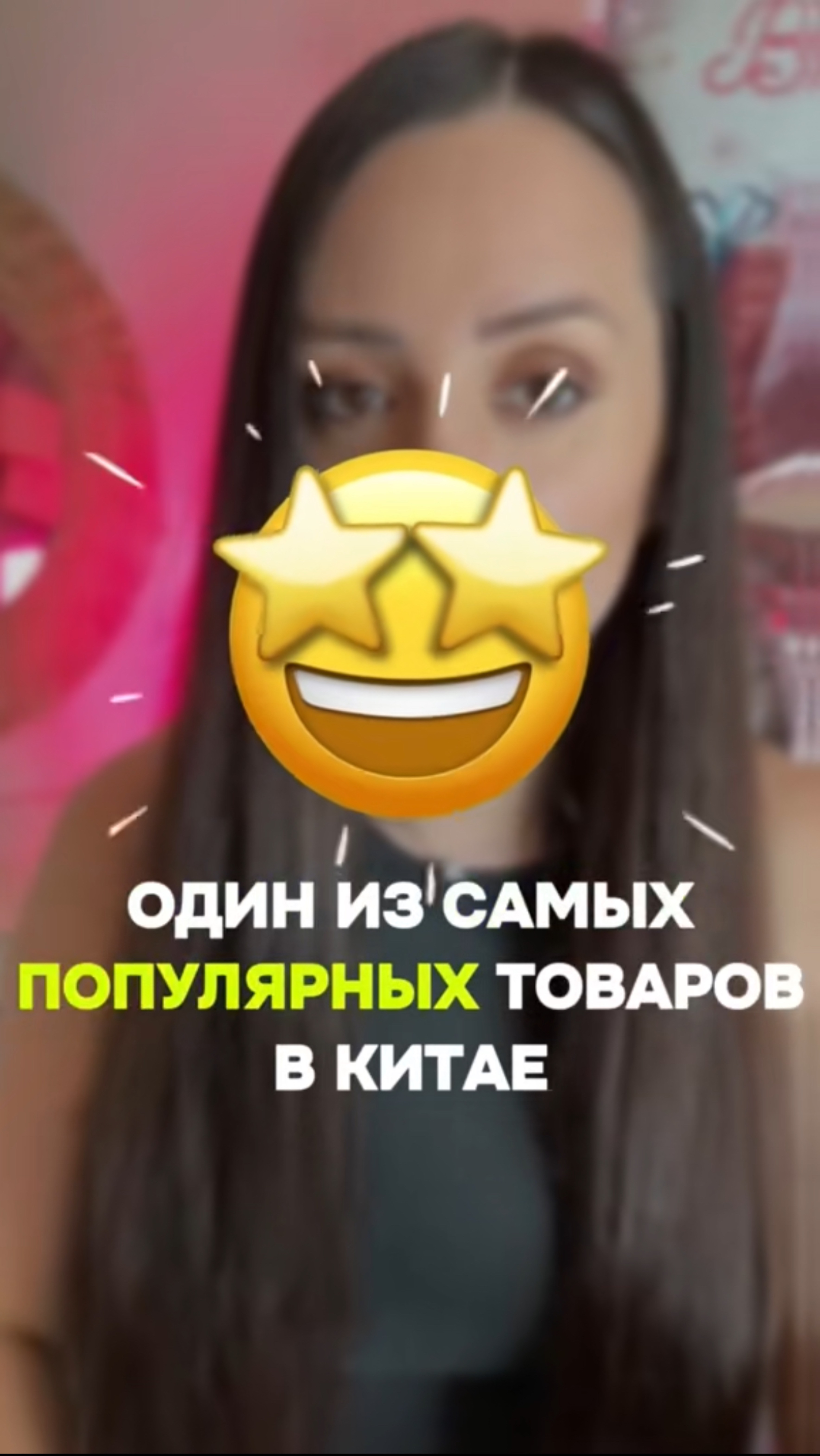 Лучший товар для вашего магазина! 🔥ВОПРОСЫ/ ЗАКАЗЫ Whatsapp +8618620955583 🔥 смотреть онлайн