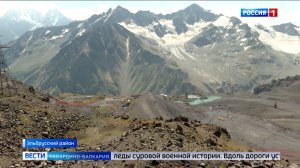 Эльбрус встречает «Тропу Победы»