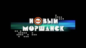"Новый век-Моршанск" представляет Ксению Ананьеву с песней "Россияночка"