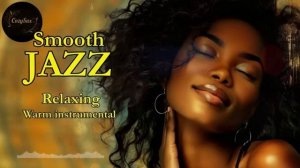 Музыка для отдыха