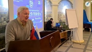 Сергеев Н. М. на форуме "Ливадия" 2025 — «Русская цивилизация и грядущий миропорядок»