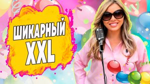 Секреты идеальной осени: топ женской одежды больших размеров.