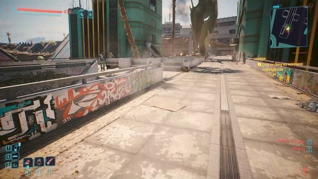 Cyberpunk 2077 Наследство фигуриста, Нимфа №91 смотреть онлайн