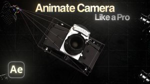 Анимируйте камеру After Effects Как профессионал