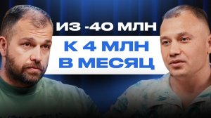ВСЕ СТРОИТЕЛИ БУДУТ В ШОКЕ! Бизнес с НУЛЯ до МИЛЛИАРДА / Как создать строительную империю?