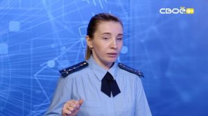 Око государево. Киберпреступность: как защитить себя в цифровом мире