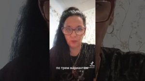 По трем вариантам,на трех колодах.