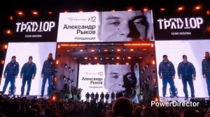 Встреча хоккейной команды
"Трактор" г Челябинск .mp4