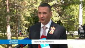День Победы на набережной Хабаровска