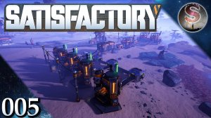 Satisfactory - 005 - Молекулярные исследования и новые зверушки