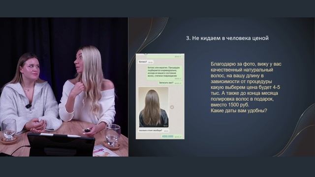 Как привлекать клиентов в 2025 году? смотреть онлайн