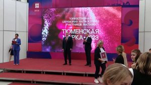 Завершилась выставка «Тюменская марка-2023»