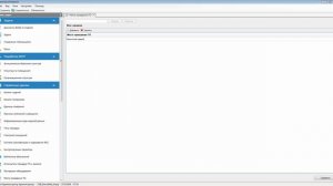 Редактор ИЭТР Seamatica. Урок 4. Справочники Seamatica