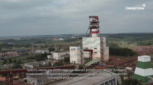 В преддверии Дня шахтёра губернатор Белгородской области Вячеслав Гладков посетил Яковлевский ГОК