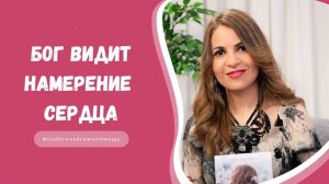 21-е Размышление над книгой Деяния