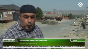 Керда хин турба 1оюллаш латт Яндаре