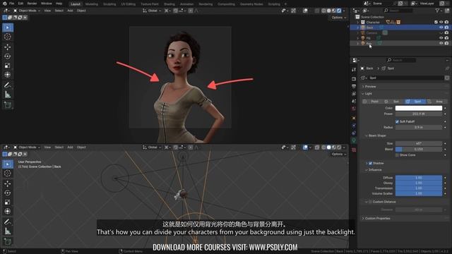 7.03 - Character Lighting Light Types смотреть онлайн