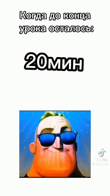 мемы