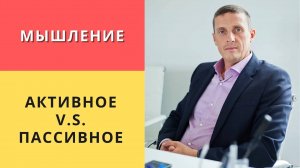 Идея все! материя ничто! Как придать силы идеям