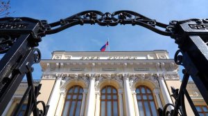 Бизнес начал ждать снижения ключевой ставки Центробанком 12 сентября