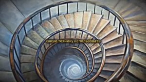 Перепиши свою жизнь. Код матрицы реальности.