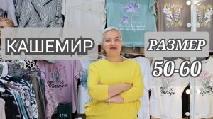 Красивая женская одежда.