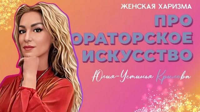 Курс 