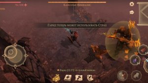 Босс Гарид (героический режим второй поход)