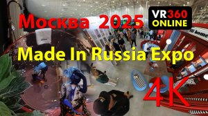 Обзор выставки Made In Russia Expo видео 4K Москва 2025 Made In Russia Expo видео 4K Москва 2025