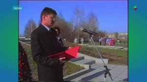 Памятные места Лесного: Мемориал участникам локальных войн