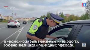 В Салехарде автоинспекторы провели акцию «Безопасная скорость — внимательный водитель»