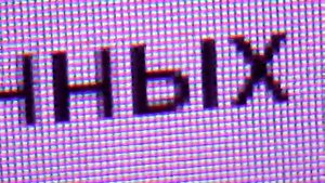 22 августа 2020 г.