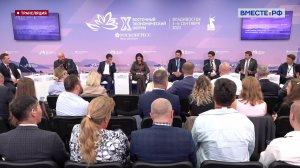 ВЭФ-2025. ИИ и креативная конкуренция: как защищать авторов и поощрять генеративные коллаборации