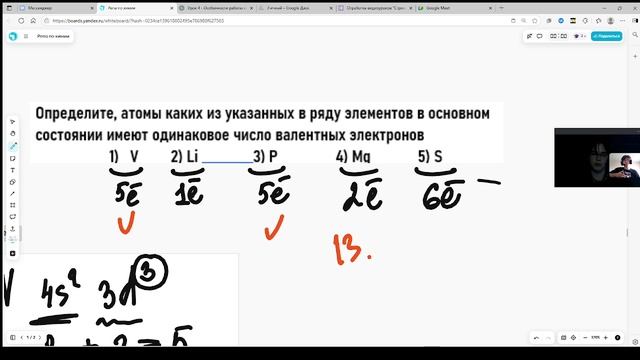 Строение атома