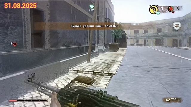 Far Cry 2 multiplayer ps3 2vs2