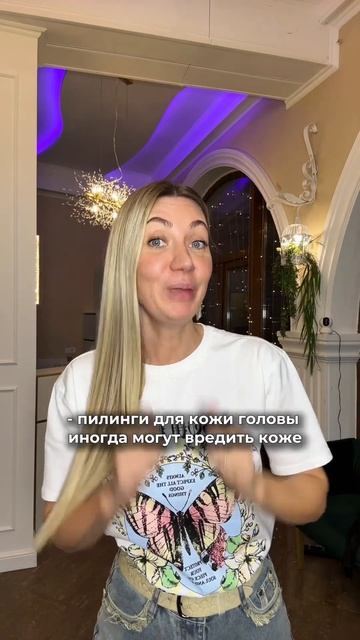 Скажи и беги часть 2! Ёлка на волосах это норма! Кератин не портит волосы! смотреть онлайн