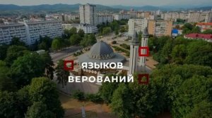 Россия - многонациональное государство