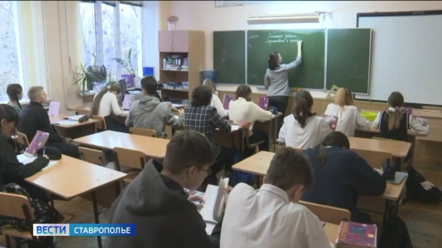 В минобре Ставрополья уточнили режим работы школ при беспилотной опасности