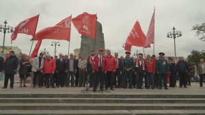 Патриотическая акция КПРФ, посвященная Дню Победы над милитаристской Японией, 4 сентября 2025 года