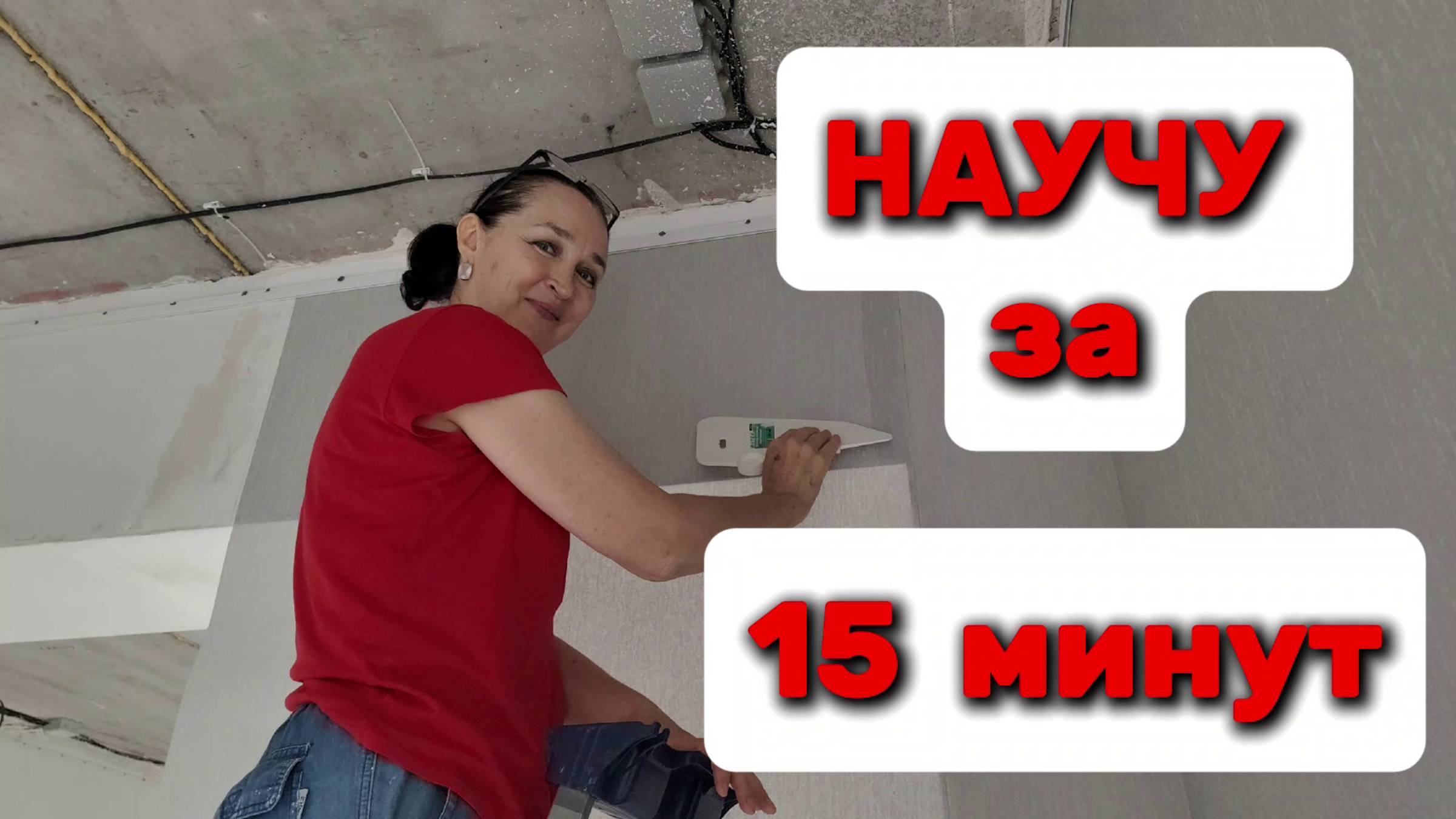 КАК наклеить ОБОИ на АРКУ смотреть онлайн