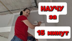 КАК наклеить ОБОИ на АРКУ