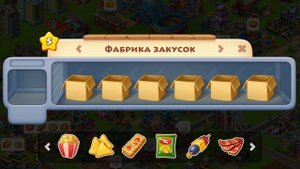 ферма/утро /04.09/прохождение