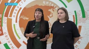 ИТЕЛЬМЕНСКИЙ РЕЙВ ПРОЙДЁТ 6 СЕНТЯБРЯ НА БЕРЕГУ ТИХОГО ОКЕАНА • ПРЯМАЯ РЕЧЬ