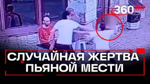 8 ударов ножом: как пьяная ссора закончилась нападением на случайного человека