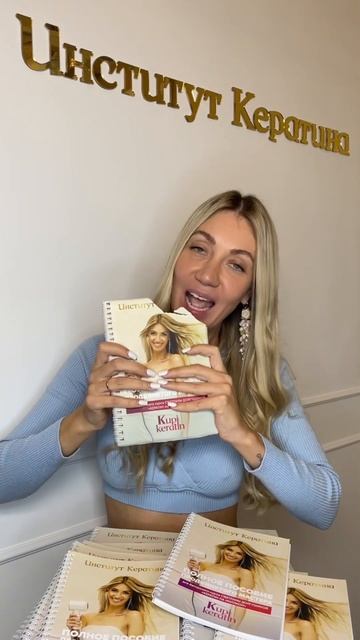 ЧЕРНАЯ ПЯТНИЦА В ИНСТИТУТЕ КЕРАТИНА #технологпокератину #botoxtraining смотреть онлайн