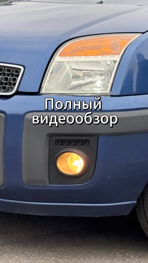 Ford Fusion 1.6